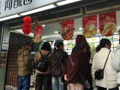 -闻酥园(青羊区文殊坊店)