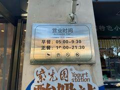 -紫光园(劲松店)