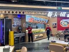 -醉人椒麻辣香锅(王府井喜悦店)