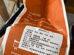 -麦尚心甜(北金鹰店)