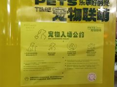 -瑞虹新天地月亮湾