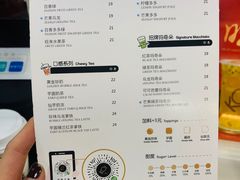 -KOI Thé(正佳广场店)