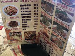 菜单-新疆儿子娃娃餐厅(锦华街店)