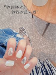 -手牵手美甲