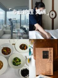-圣贝拉母婴护理中心(深圳莱佛士店)