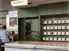 -SAANCI山池咖啡(海上世界文化艺术中心店)