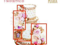 -柏尼娅PEARIA·蛋糕定制(静安店)