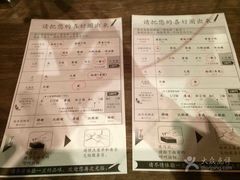 账单-一蘭拉面(新宿中央东口店)