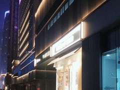 -好利来(高新枫叶广场店)