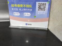 -无锡市第二人民医院(南院)