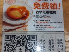 -小满手工粉(上海文峰广场店)