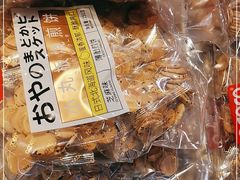 -永旺梦乐城(金银潭店)