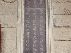 -阎锡山故居