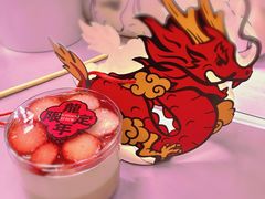 -好利来(亦庄国融店)