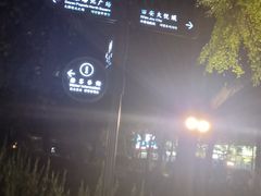 -陕西民俗大观园