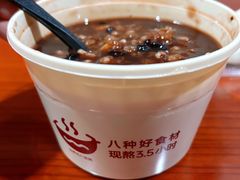 现熬八宝粥-谷养元(老火车站店)
