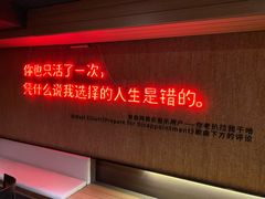 -成都太古里总府王府井亚朵X酒店