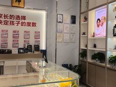 -陕光明眼镜(科创路店)