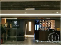 -得闲·高空SPA(东盟店)