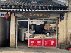 -葑门横街
