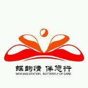 -潍坊站