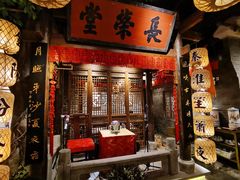 门面-南京大牌档(济南万象城店)