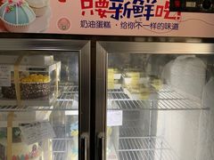 -糕小爱·动物奶油生日蛋糕定制(合肥总店)