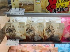 -花园饼屋·吐司蛋糕面包(星海店)