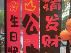 -百富源·海鲜辽菜(和平北大街店)