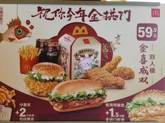 -麦当劳(豫园店)