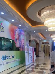 -武汉五洲整形外科医院