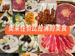 -首创奥特莱斯(北京店)