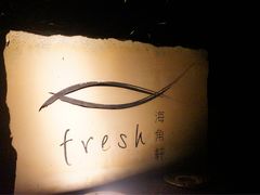-海角轩·三亚文华东方酒店