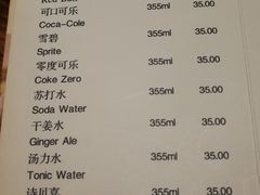 菜单-宝莱纳啤酒花园餐厅PAULANER BRAUHAUS Nanjing(广州路店)