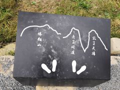 -昆嵛山石门里景区