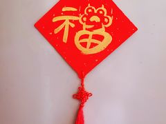 -殷式·私房烧烤·羊蝎子火锅(什刹海店)
