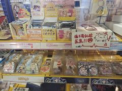 -Animate(工人体育场东路店)