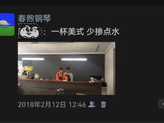 -研途咖啡馆(健康路店)