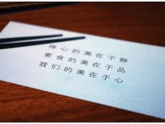 -行者素食(国赫红珊湾店)