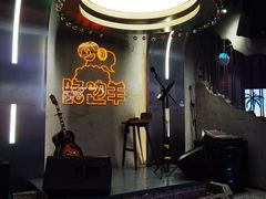 -路边羊烧烤酒场(宝带路店)