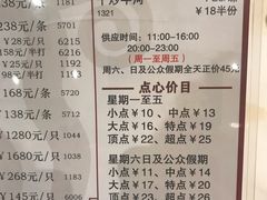 菜单-稻香酒家·34年老字号·港式粤菜(汉街店)