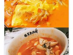 -臻享無招牌·食蛙专门店(太古里店)