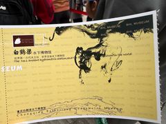 -白鹤梁水下博物馆