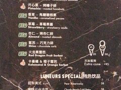-LUNEURS月乐诗 冰淇淋咖啡(环贸店)