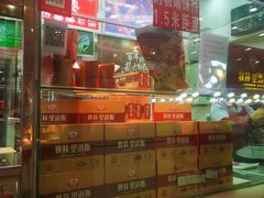 -秋林食品(秋林公司店)