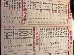 -状元阁烧烤(新华路总店)