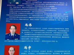 -中国人民解放军空军特色医学中心(空军总医院)