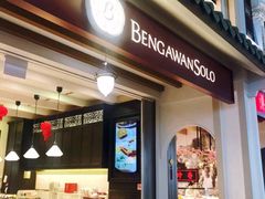 -Bengawan Solo(Changi Airport Terminal 2)