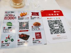 -必胜客(国贸店)