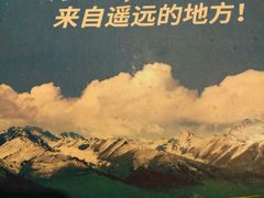 -阿罗新疆菜(人民广场店)